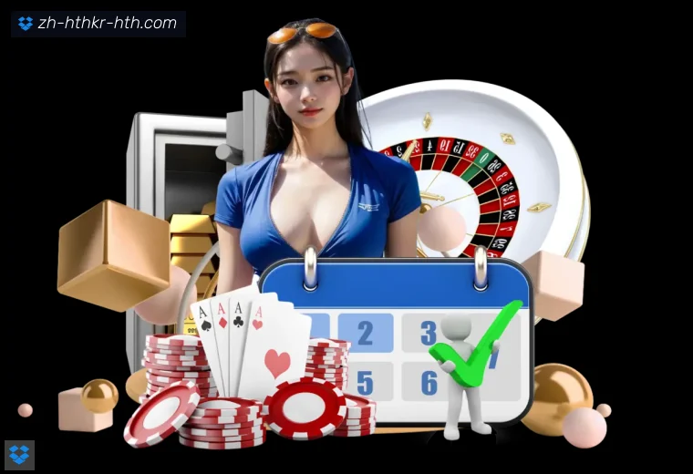 华体会APP界面预览